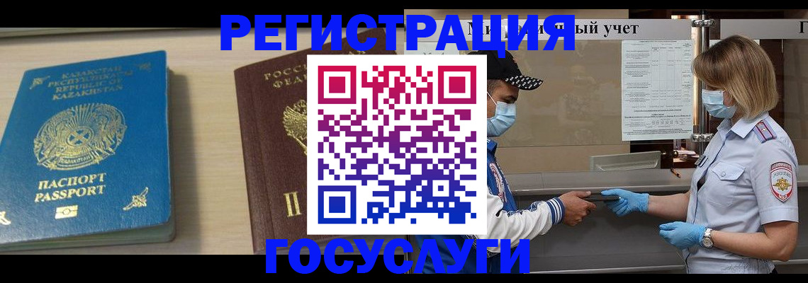 найти адрес прописки в Фурманове