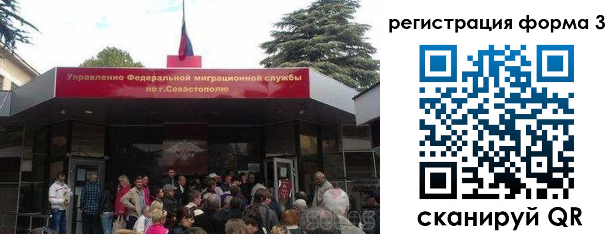 пропишу в квартире в Фурманове