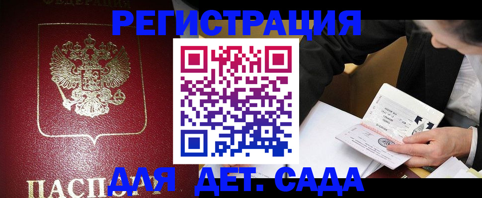 форма 3 в Фурманове